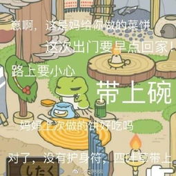  旅行青蛙表情包系列单身狗再受一万点暴击