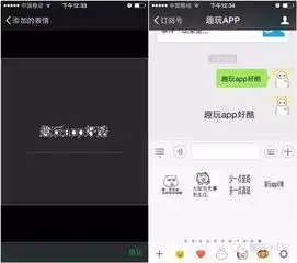  撩妹撩汉的纯文字表情包不用求人,自己就可以