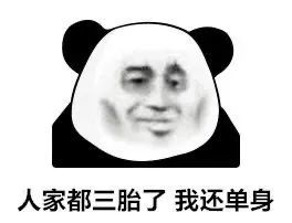  沙雕表情包泡面加蛋烦恼滚蛋