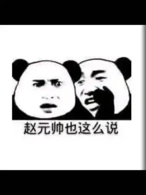 最近太忙了,划水糊弄一下粉丝不过分吧,下次一定好好更这个博主太有趣了果断关注表情包搞笑内容过于真实