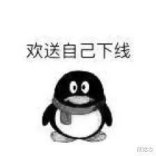  鹅厂被3个人骗了1600万,老干妈立刻报警的真相合作