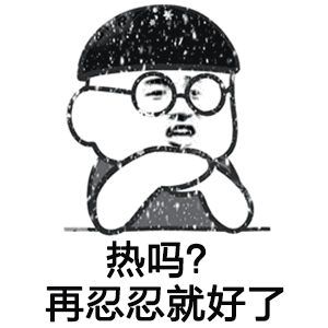  要立秋了,我真的不想告诉你,高温还远远没结束接下来的天气...