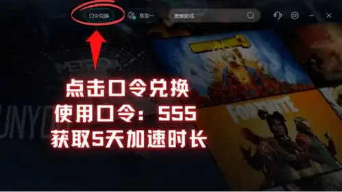  战锤40k星际战士2低延迟0丢包加速器推荐