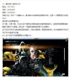  星际战甲怎么做新的战甲系统给的那个用腻了我有设计图但是它要求的材料什么机体系统头盔到