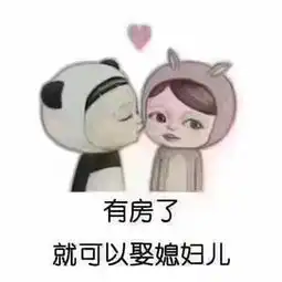  中央福邸2室2厅1卫59万元