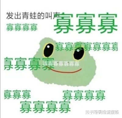  七夕蛤蟆是什么