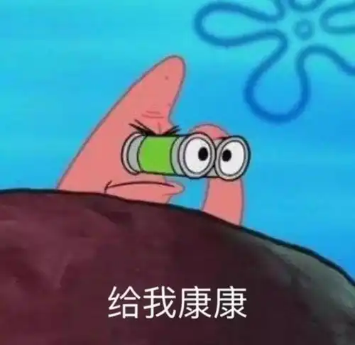  微信更新后,我在朋友圈领表情包