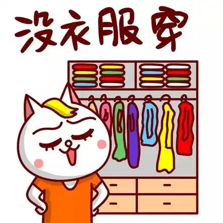  象山气温将跌至20左右冷空气在路上