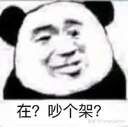  女孩子发很丑的表情包是什么表现