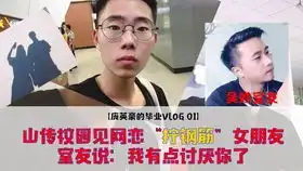  超能饮料