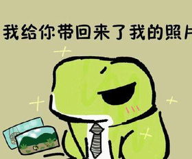  哇旅行青蛙来斗门啦,发现了很多人都没见过的绝美景色