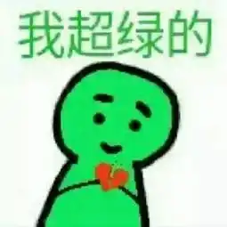 选择恐惧症图片表情包原