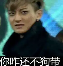  继刘诗诗后又一明星跟前经纪公司体面分手,网友黄子韬真棒