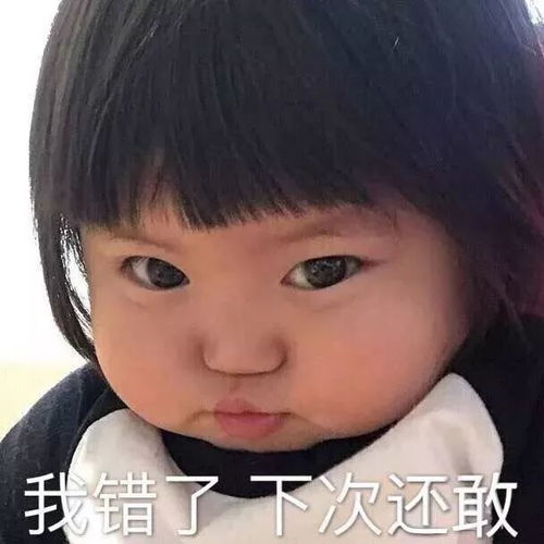 公主连接可可罗表情包骂