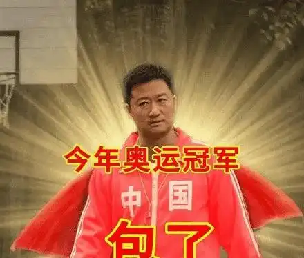 奥运冠军,中国包了吴京表情包霸屏,网友为中国健儿加油 奥运冠军,中国包了吴京表情包霸屏,网友为中国健儿加油