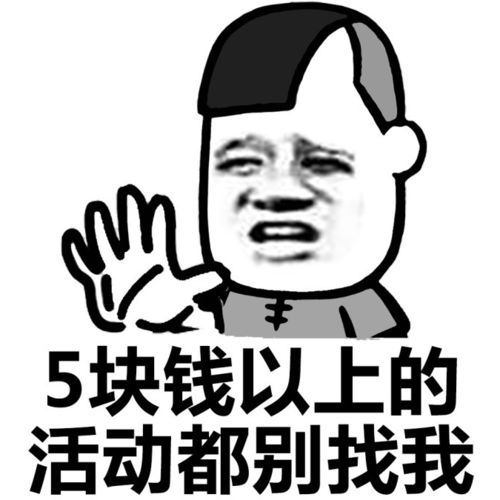 每日表情包更新每日一笑
