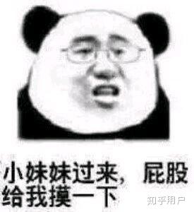  一个不认识的男生一直盯着你看是为什么
