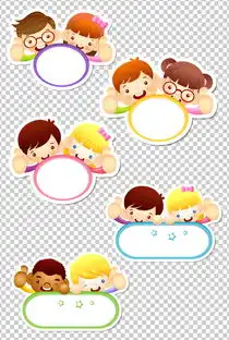  可爱卡通我最棒小男孩图片素材ai模板下载4.50mb儿童大全人物形象