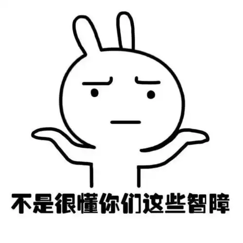  表情十条笑话大妹子,你叫我这个隔壁大哥以后怎么面对你腾讯新闻表情