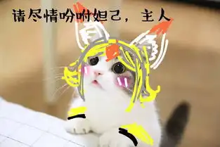 王者荣耀表情包妲己听从您的吩咐,主人  王者荣耀表情包妲己听从您的吩咐,主人