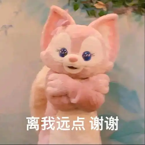  玲娜贝儿表情包不完全合集