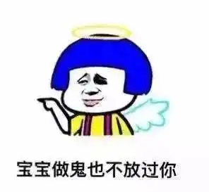 我要个性网表情包低分