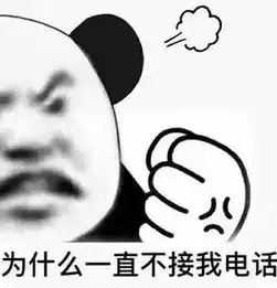  电话表情包电话微信表情包电话qq表情包发表情fabiaoqing.com