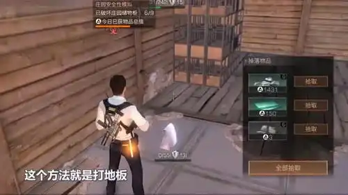  明日之后失落世界搬进地下就安全米哥教你轻松攻破地下室