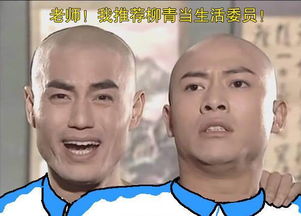 真是的表情包蒙丹