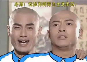  还珠小组来西安的第一天奏是这怂式子,咥小炒约南湖干架