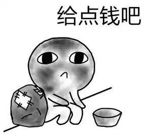  惊艳亚洲的女神在经历xd滥交后竟然开始在微博在线乞讨