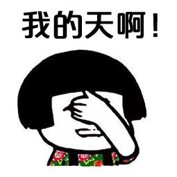  常州隐形富豪人口竟击败了朋友圈99的玩家
