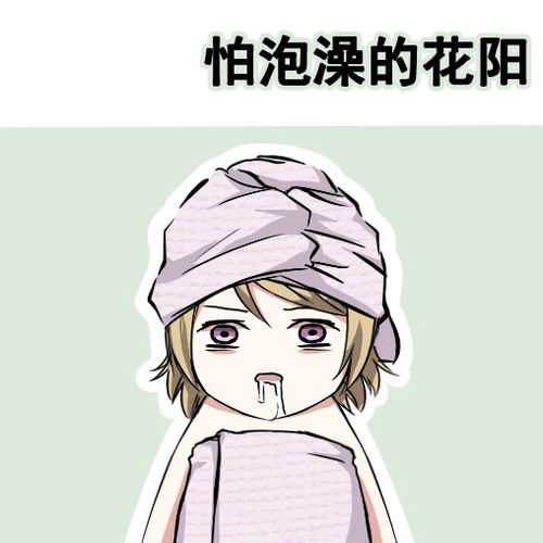  各种各样的表情2