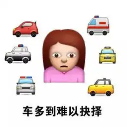  有时候想想选择恐惧症也没什么不好的