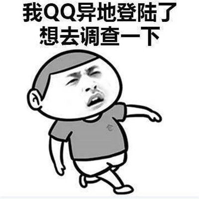  一组奇葩搞笑请假表情包不想上班请假表情大全