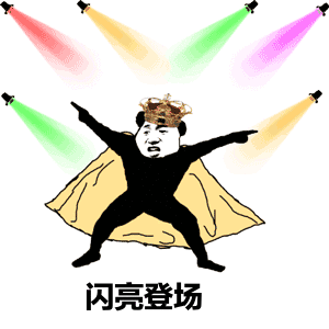  首充有礼功能上线快充鸭