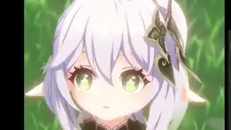  爷与纳西妲的初次相遇