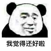 糖糖先记下来是什么梗什么意思糖糖先记下名称解释及表情包