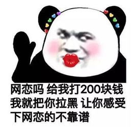  军花和90后小伙恋爱,父母被准儿媳乐得合不拢嘴看到真人后