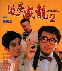  香港经典电影你还记得哪些.....