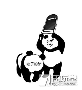 金长官表情包发射