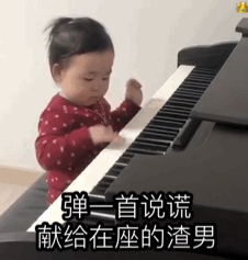  完全融入不了话题表情包动图图片吹小心心给你的那个表情下载乐游网游戏下载