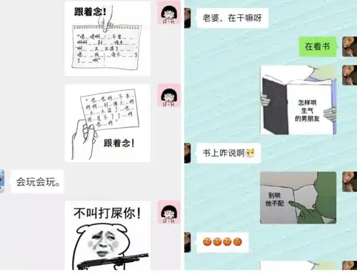 125张让男友有生理反应的表情包,撩不动算我输  125张让男友有生理反应的表情包,撩不动算我输