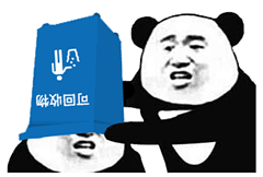 表情包分类动态
