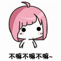  拿去吧,你这个超龄儿童