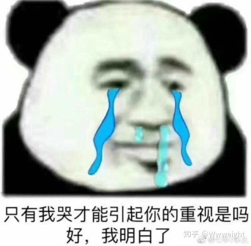  如何去撩成熟的女生