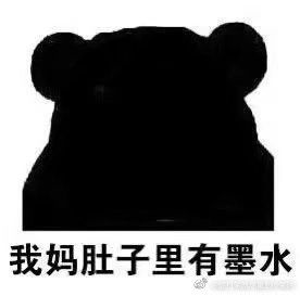  小黑人表情包