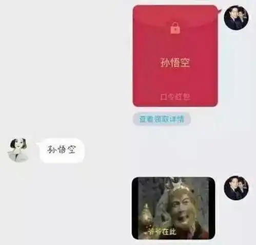 对方不和想你聊天,并给你丢了一个表情包  对方不和想你聊天,并给你丢了一个表情包