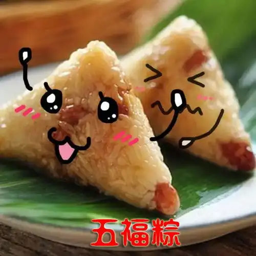 福利庆端午不忘古人屈原,贺佳节大吃五福粽子,过端午,集福粽,赢话费活动进入倒计时 福利庆端午不忘古人屈原,贺佳节大吃五福粽子,过端午,集福粽,赢话费活动进入倒计时