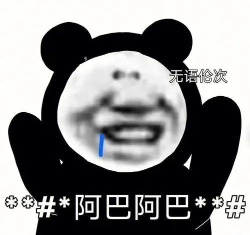  禁赛30场后满血回归下赛季可少惹点事儿吧...